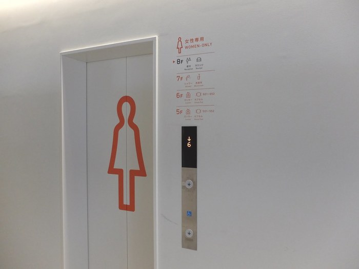 【東京】都内一号店、新大久保の「ナインアワーズ北新宿」を徹底解説