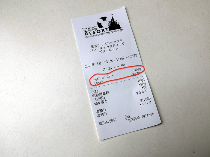 現役女子大生に聞いた、ディズニーランドを120%満喫できる遊び方