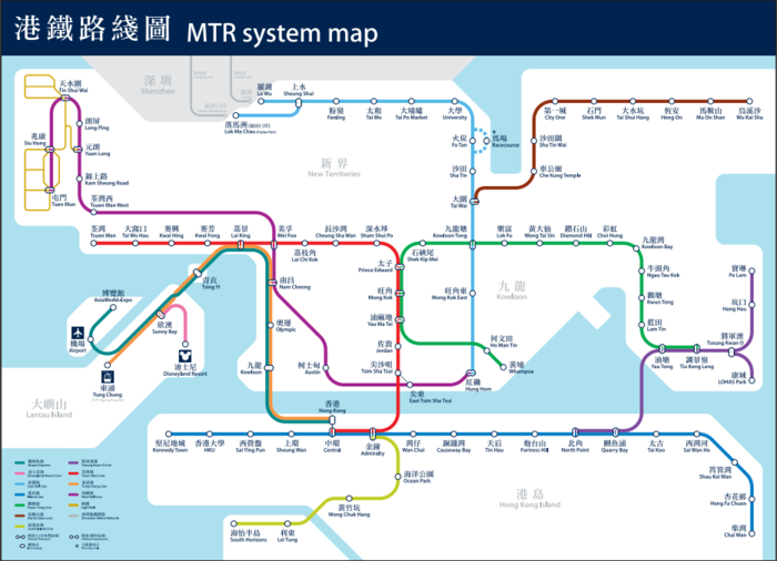 香港観光の強い味方!地下鉄MTRを乗りこなして便利な旅を。