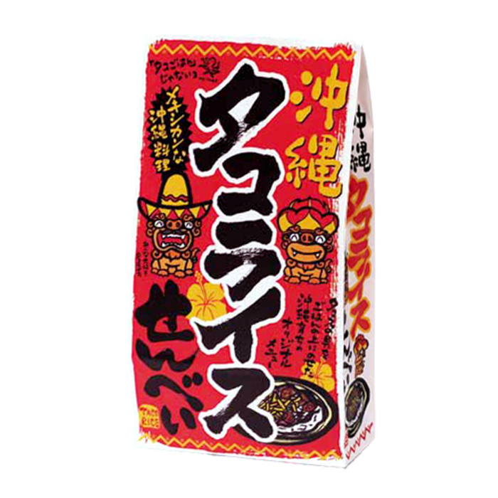沖縄の人気お土産!定番のお菓子から一味変わった雑貨までおすすめ20選