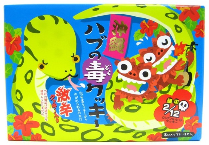 沖縄の人気お土産!定番のお菓子から一味変わった雑貨までおすすめ20選