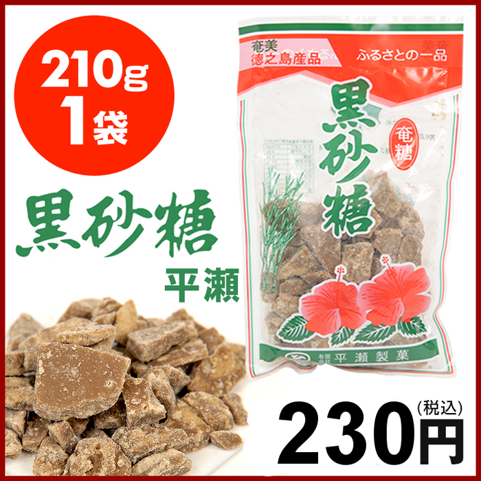 【鹿児島】ばらまき土産にも使える、カジュアルなお土産30選