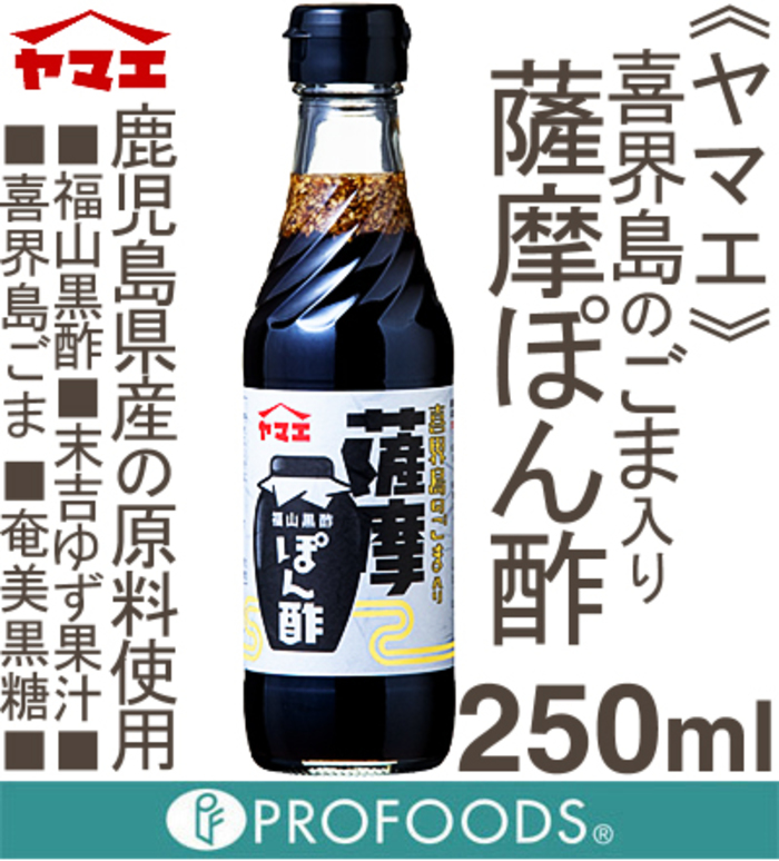 【鹿児島】ばらまき土産にも使える、カジュアルなお土産30選