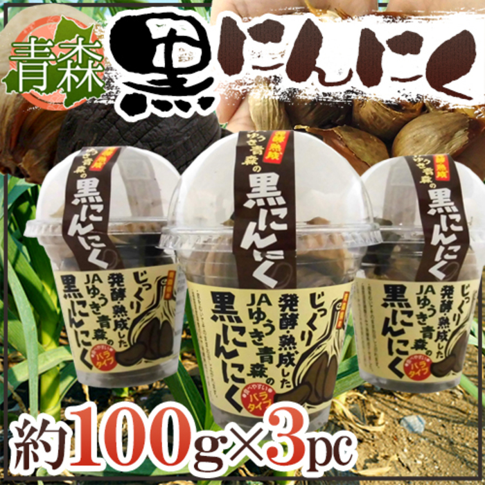 【青森】青森で買いたいおすすめのお土産30選