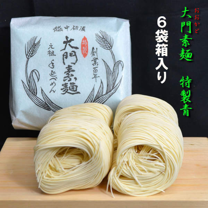富山でおすすめの可愛い雑貨・お菓子・グルメのお土産33選