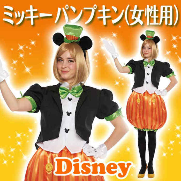 【ハロウィン】可愛いおすすめ仮装まとめ♡女子ウケ間違いなし