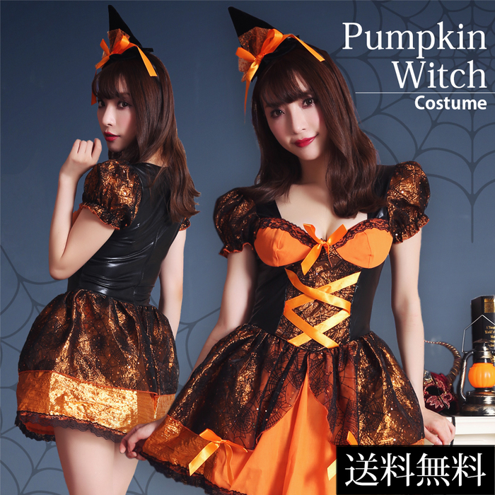 ハロウィンは魔女の仮装でセクシー&キュートにキメちゃおう☆