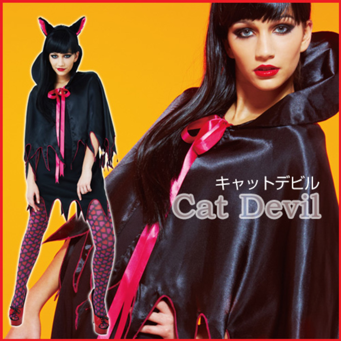 人気のハロウィン仮装「猫ちゃん」コスチュームで可愛さ&色気MAX♡