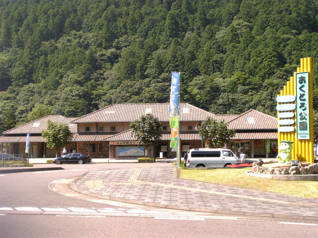 和歌山のおすすめ道の駅:人気の施設一覧 おすすめ旅行を探すならトラベルブック(TravelBook) 和歌山のおすすめ道の駅:人気の施設一覧 おすすめ旅行を探すならトラベルブック(TravelBook)