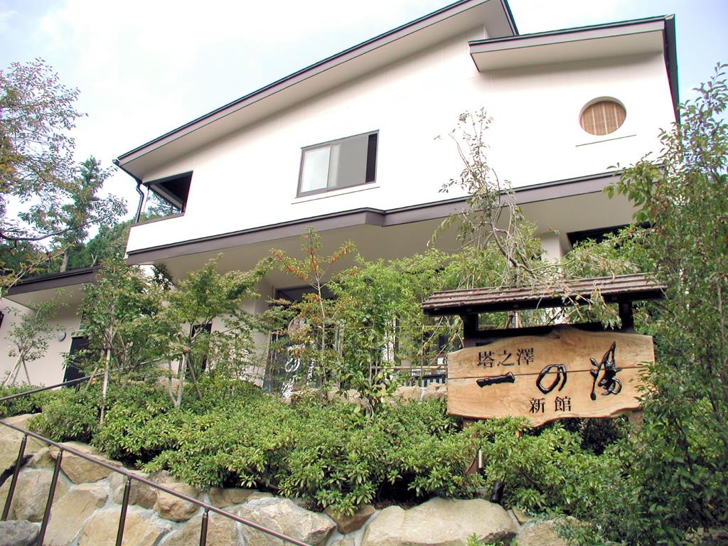塔ノ沢一の湯 新館箱根・塔ノ沢温泉にある高クオリティ低料金の人気旅館 おすすめ旅行を探すならトラベルブック(TravelBook)