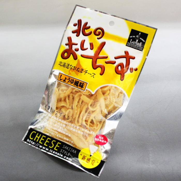 北海道のチーズブランドとおすすめチーズ商品まとめ20選!