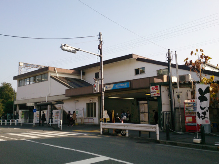 小田急小田原線・玉川学園前駅と周辺について!様々な情報を集めてみました