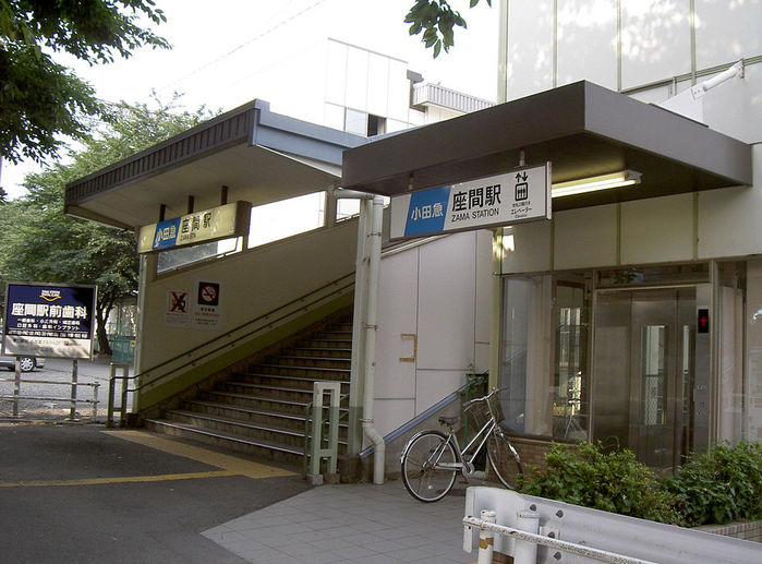 小田急小田原線・座間駅と周辺について!様々な情報を集めてみました