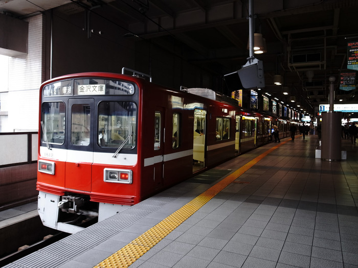 京急本線・汐入駅と周辺について!様々な情報を集めてみました