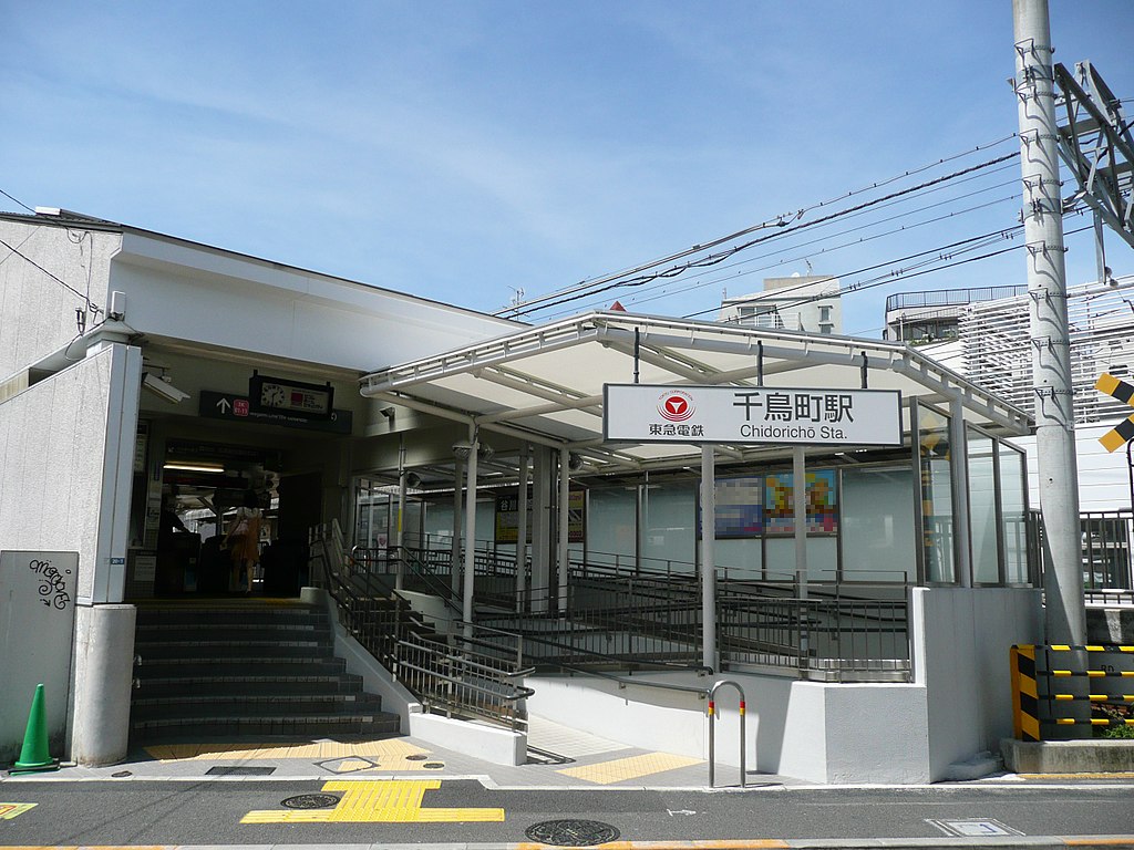 東急池上線 千鳥町駅と周辺について 様々な情報を集めてみました おすすめ旅行を探すならトラベルブック Travelbook