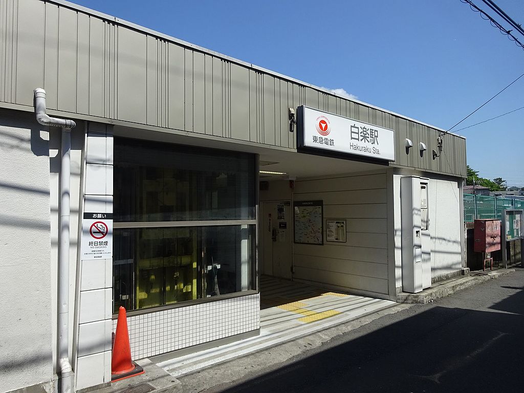東急東横線 白楽駅と周辺について 様々な情報を集めてみました おすすめ旅行を探すならトラベルブック Travelbook