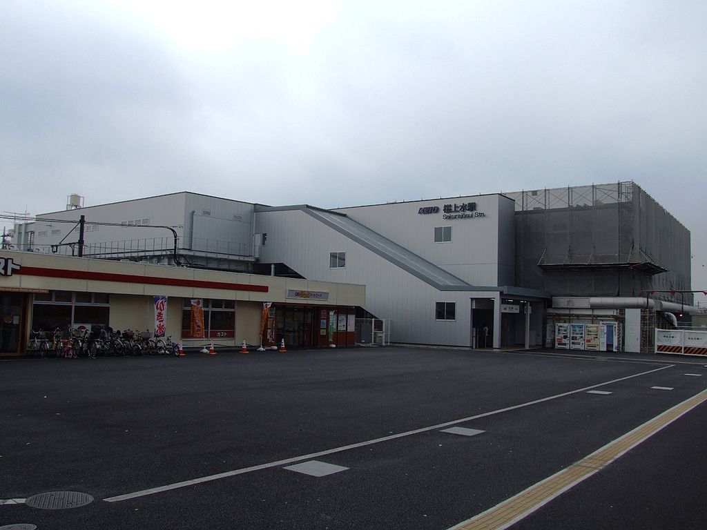 京王線・桜上水駅と周辺について！様々な情報を集めてみました - おすすめ旅行を探すならトラベルブック(TravelBook)