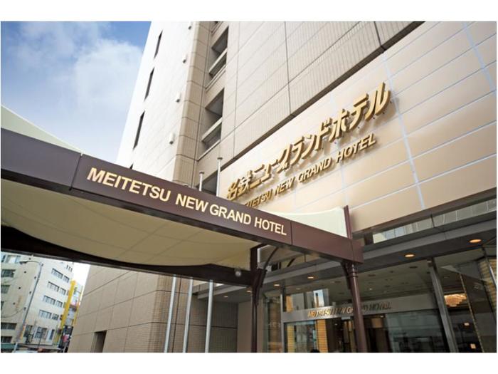 名鉄ニューグランドホテル:名古屋駅徒歩1分!名古屋めしの朝食ブッフェが大人気のシティホテル