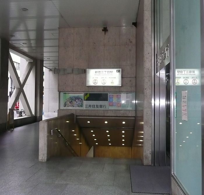 東京メトロ丸ノ内線・新宿三丁目駅と周辺について!様々な情報を集めてみました