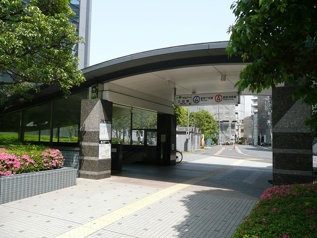都営地下鉄三田線・三田駅と周辺について!様々な情報を集めてみました - おすすめ旅行を探すならトラベルブック(TravelBook)