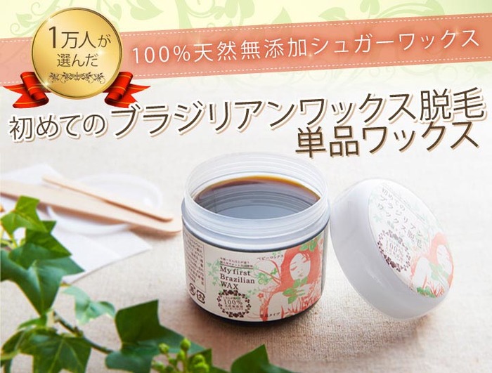 おうちでこっそりすべすべ肌に♡脱毛の基本とおすすめグッズ