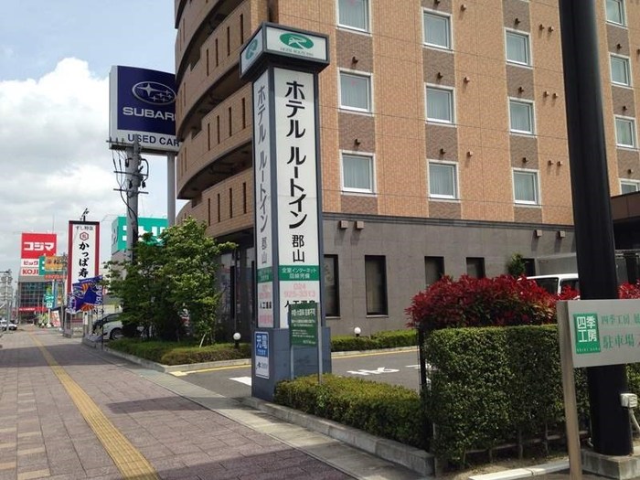 2ページ目 福島 郡山駅周辺でおすすめの安いビジネスホテル８選 出張や観光にも便利 おすすめ旅行を探すならトラベルブック Travelbook