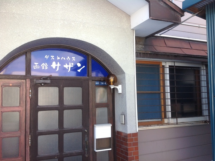 【北海道】函館市でおすすめのゲストハウス&ホステル10選!格安価格でシンプルに滞在