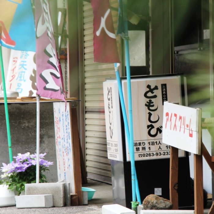 【長野】松本市でおすすめのゲストハウス&ホステル7選!格安価格でシンプルに滞在