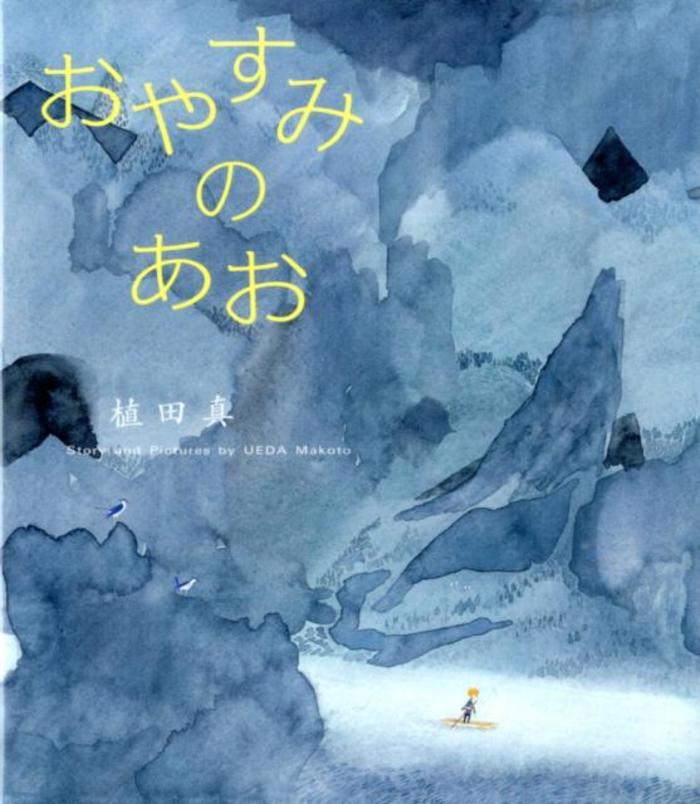ゆったりした気持ちで読み聞かせたい☆人気の寝かしつけ絵本おすすめ15選