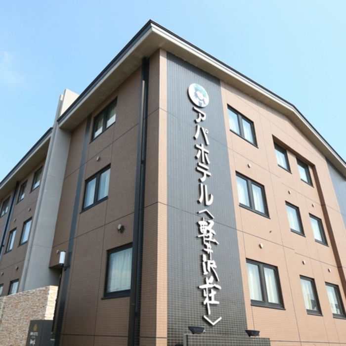 【長野】軽井沢駅から1km以内で宿泊したいおすすめのホテル10選!電車でのアクセスに便利