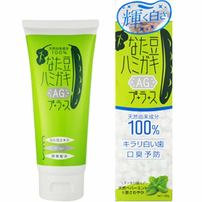 なた豆歯磨き粉のおすすめ15選*天然成分で口臭予防も! 自分らしい便利な暮らしを!トラベルブック(TravelBook) なた豆歯磨き粉のおすすめ15選*天然成分で口臭予防も! 自分らしい便利な暮らしを!トラベルブック(TravelBook)
