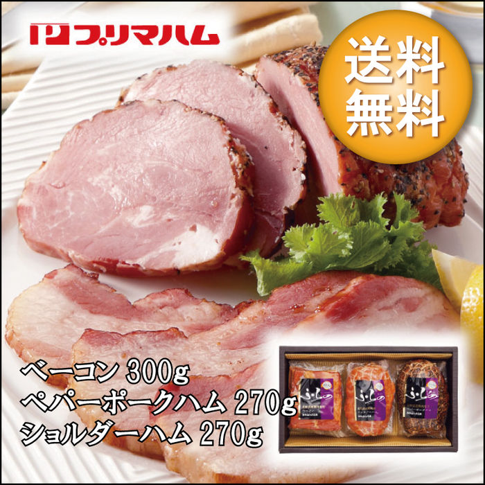 プリマハムの特徴とは?通販で人気のおすすめプリマハムTOP5 - 自分らしい便利な暮らしを!トラベルブック(TravelBook)