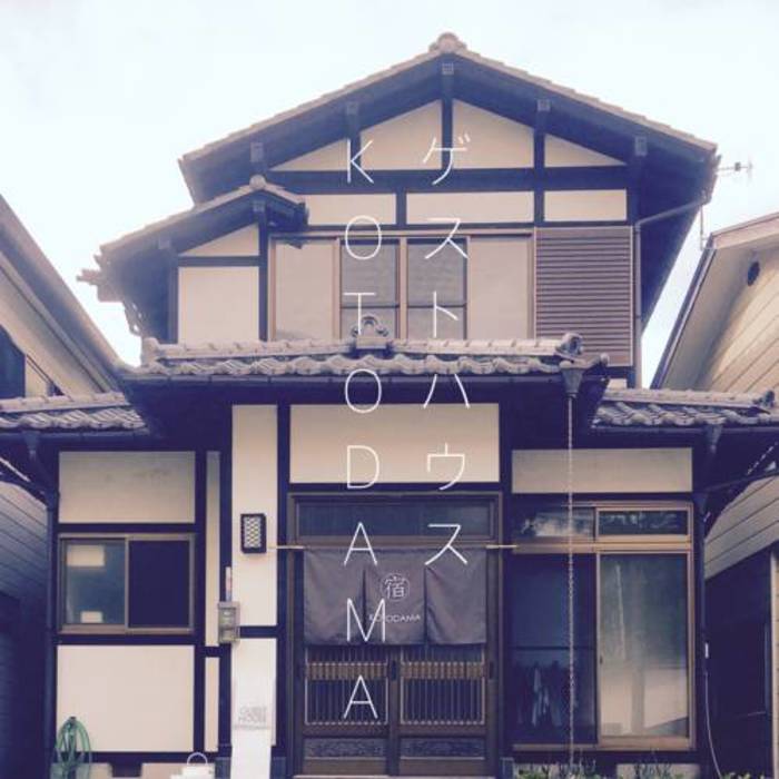 【群馬】草津町でおすすめ口コミ人気のゲストハウス&ホステル!格安価格でシンプルに滞在