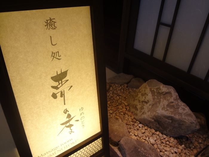 【群馬】草津町でおすすめ口コミ人気のゲストハウス&ホステル!格安価格でシンプルに滞在