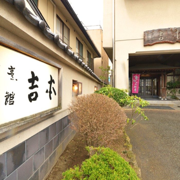 【山形】月山・寒河江でおすすめのペンション!自然に囲まれながらのんびり滞在