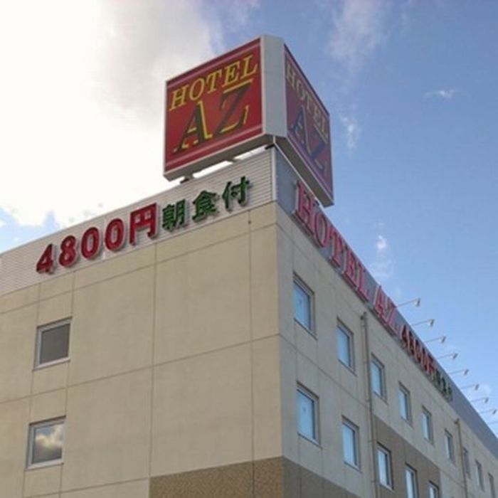 【長野】佐久で宿泊したい人気のおすすめカプセルホテル おすすめ旅行を探すならトラベルブック(TravelBook)