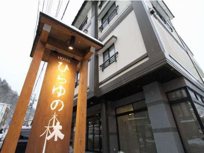【岐阜】奥飛騨周辺の高級ホテル2選!ラグジュアリーな空間で記念日利用にもおすすめ