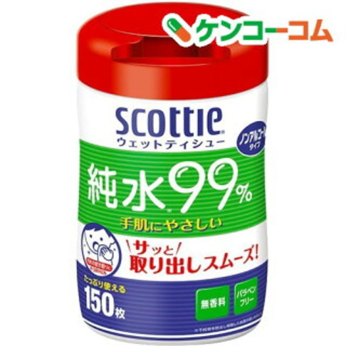 【東京】東京健生病院について|入院時の必需品(Wi-Fiなど)情報を集めてみました