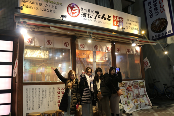 女子4人でわいわい旅!東京からも新大阪からも1時間半で実現する充実、浜松の旅♪