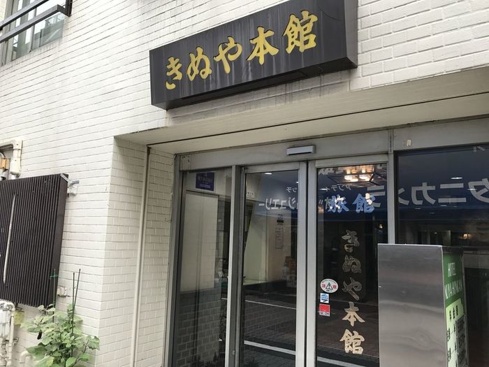 御茶ノ水駅近くで宿泊したいおすすめの旅館3選!気軽に泊まれるリーズナブルな宿から高級旅館まで
