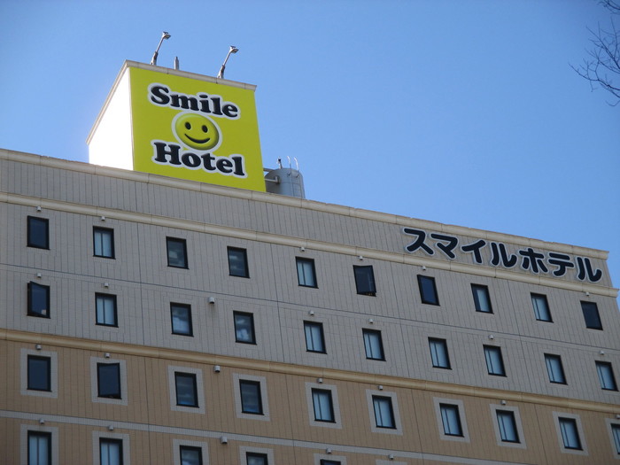 静岡市でカップル利用におすすめのホテル18選 記念日プランやお得に泊まるコツも おすすめ旅行を探すならトラベルブック Travelbook