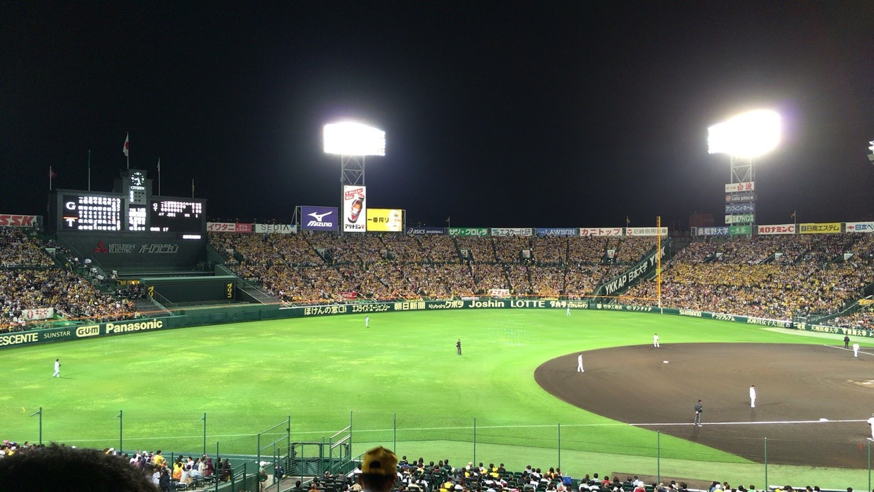 【兵庫】阪神甲子園球場周辺でおすすめのホテル4選！スポーツ観戦に便利！ おすすめ旅行を探すならトラベルブック(TravelBook)
