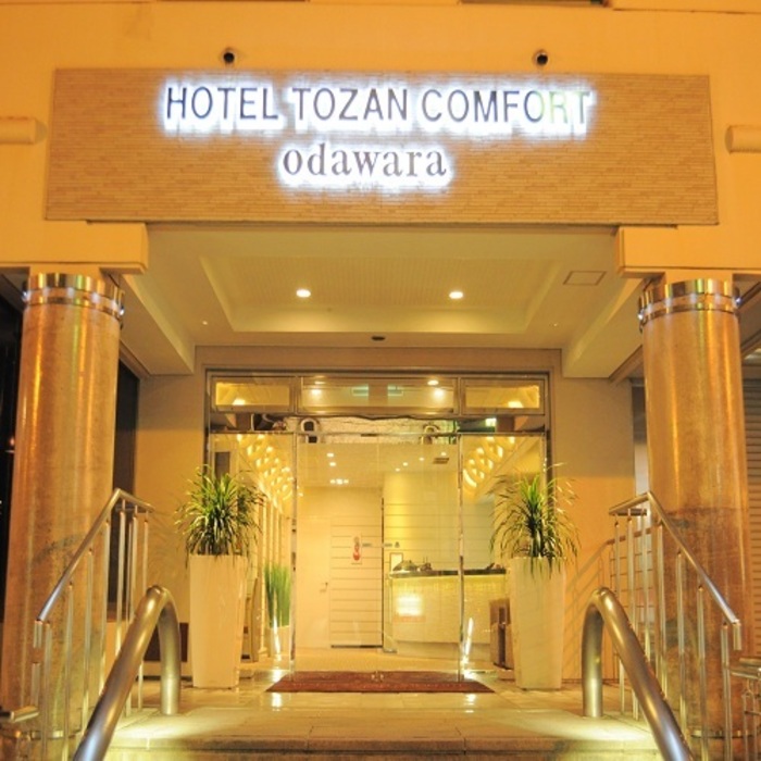 小田原でカップル利用におすすめのホテル4選 記念日プランやお得に泊まるコツも おすすめ旅行を探すならトラベルブック Travelbook