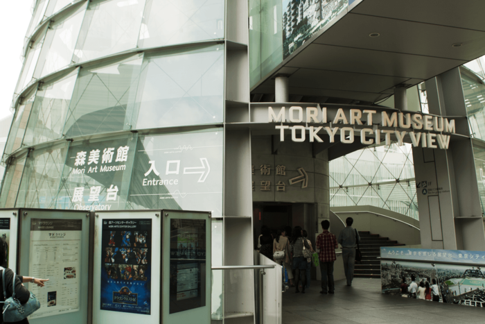 【東京】六本木の3大美術館~アートの街にでかけよう~