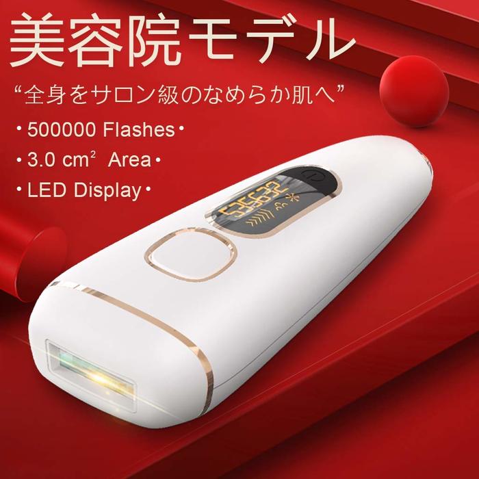 おすすめな家庭用メンズ脱毛器!人気ランキングTOP15