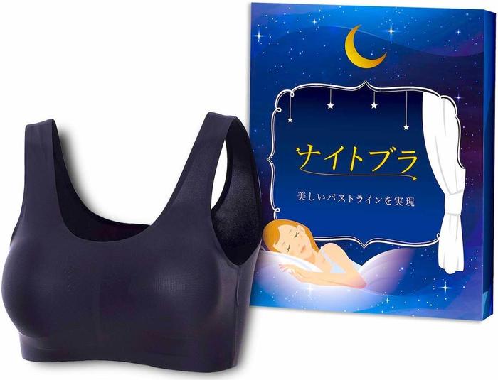 おすすめのナイトブラ15選♡ 人気ランキング上位の商品をチェック!
