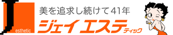 全身脱毛のおすすめサロン15選!ランキング上位の人気店を紹介