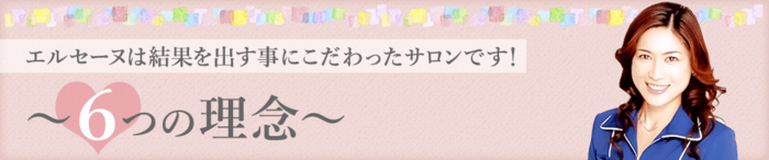 全身脱毛のおすすめサロン15選!ランキング上位の人気店を紹介