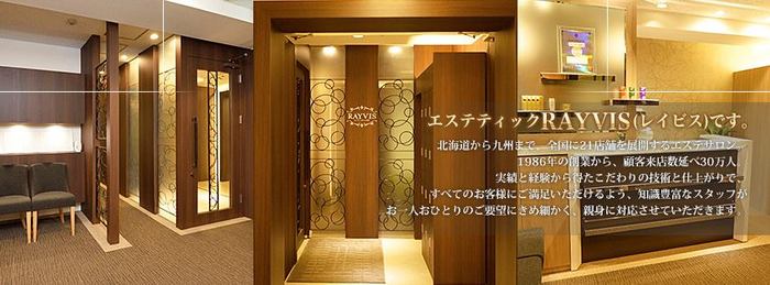 全身脱毛のおすすめサロン15選!ランキング上位の人気店を紹介