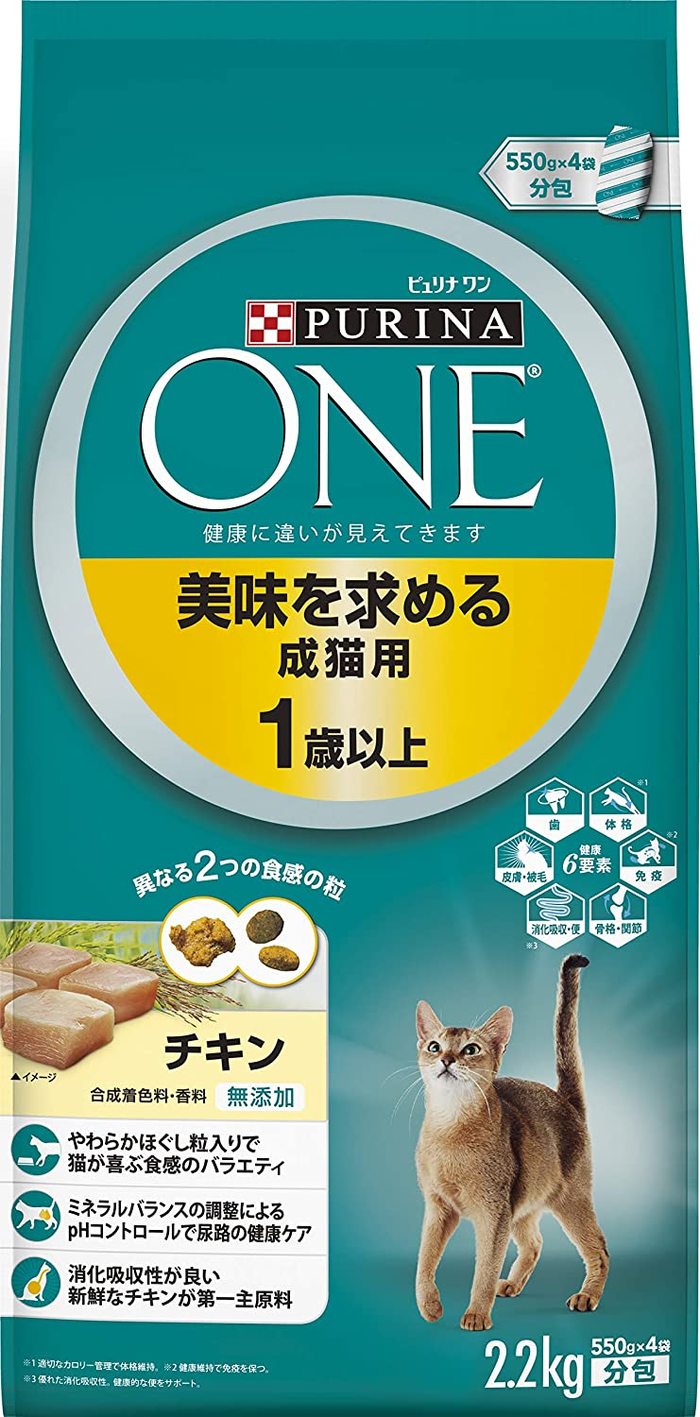 【市販】おすすめ猫餌ランキング!人気のキャットフードを紹介 - 自分らしい便利な暮らしを!トラベルブック(TravelBook)